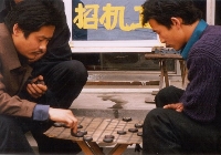 Chinese Chessmen